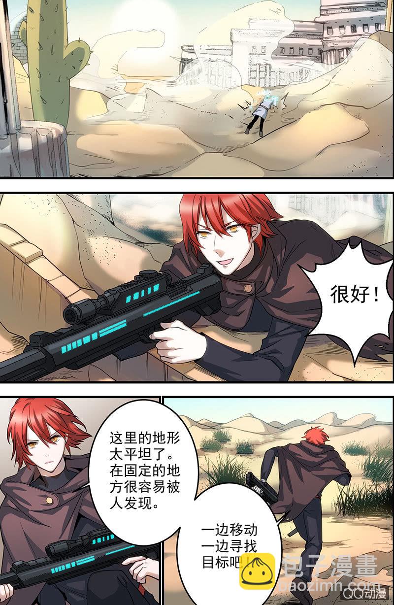 第9话 成长-第9话