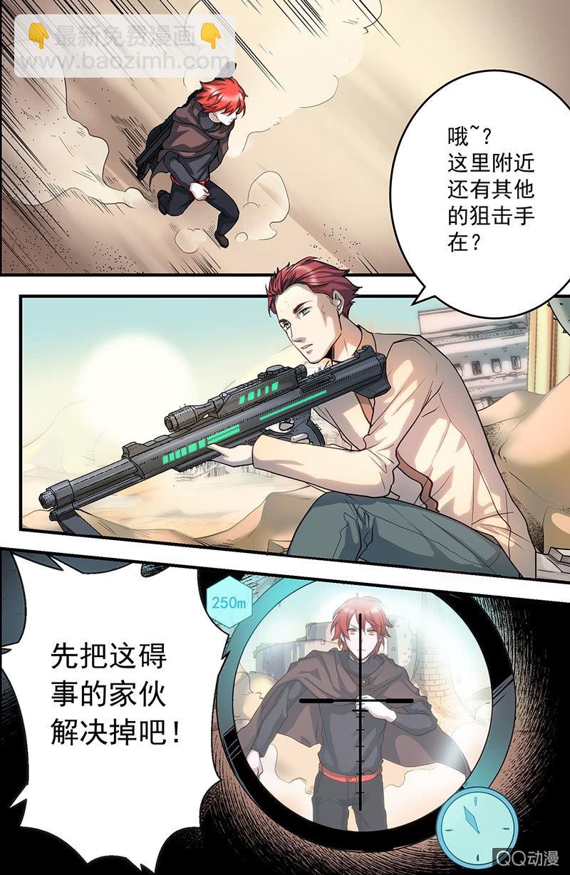 第9话 成长-第9话