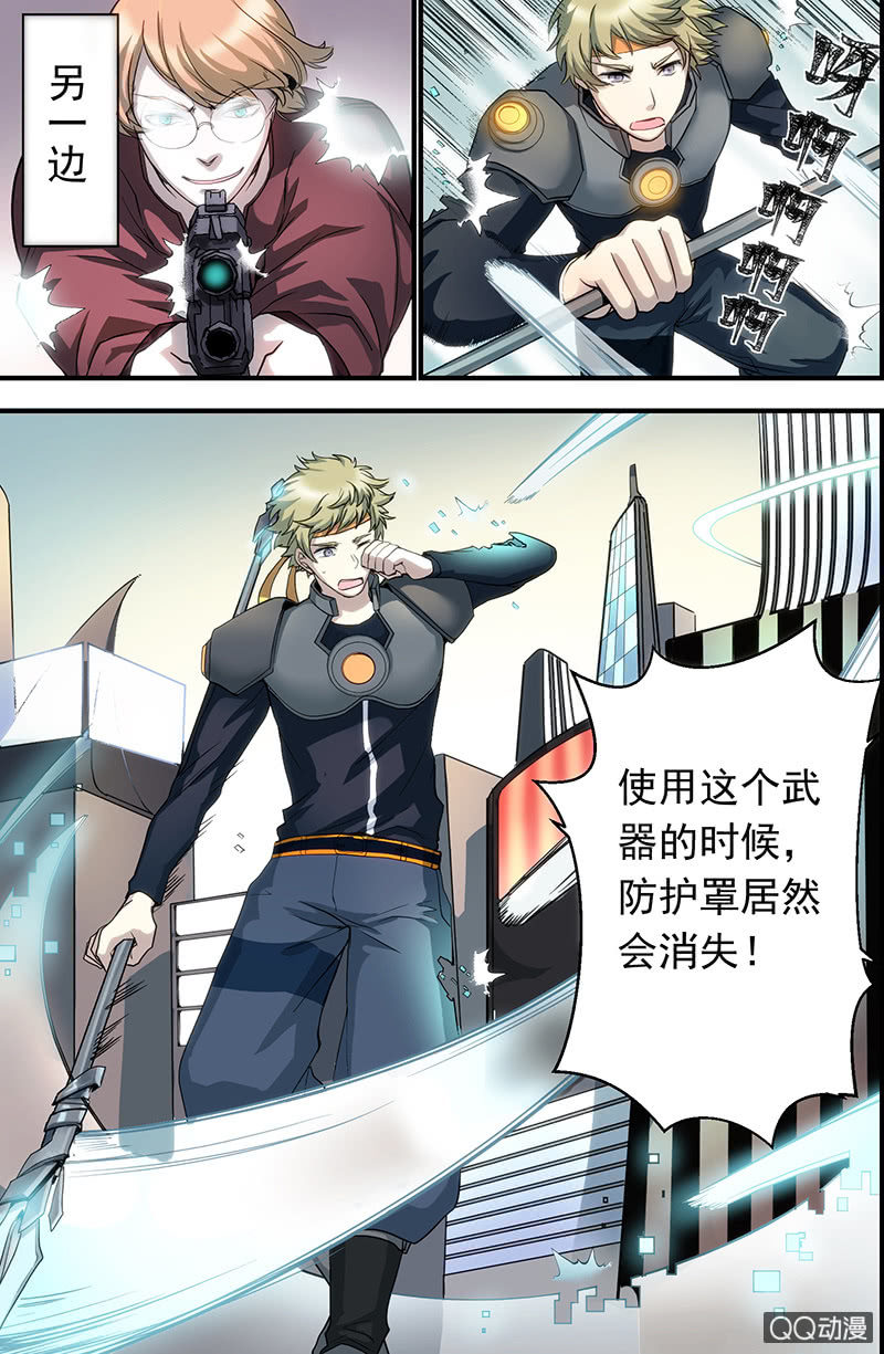 第9话 成长-第9话