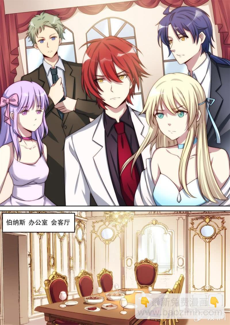 第80话 牺牲（上）-第81话