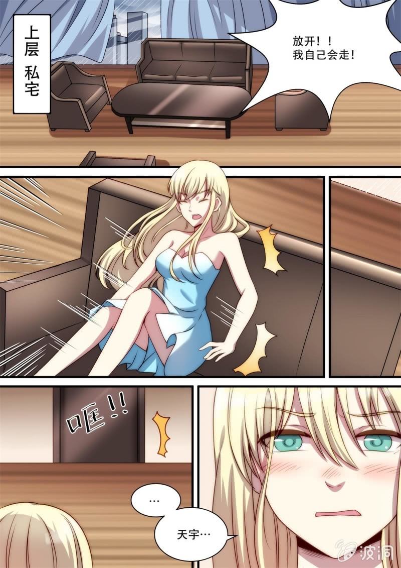 第82话 家（上）-第83话