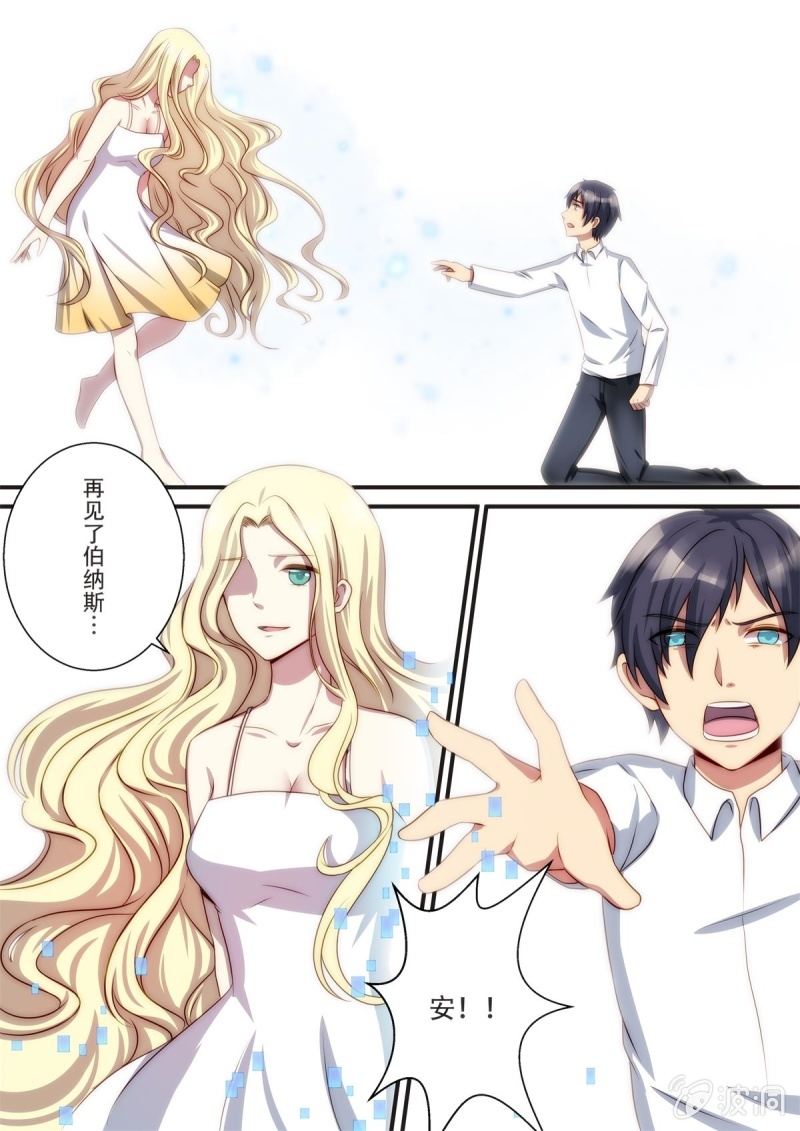 第84话 天海牢狱（上）-第85话