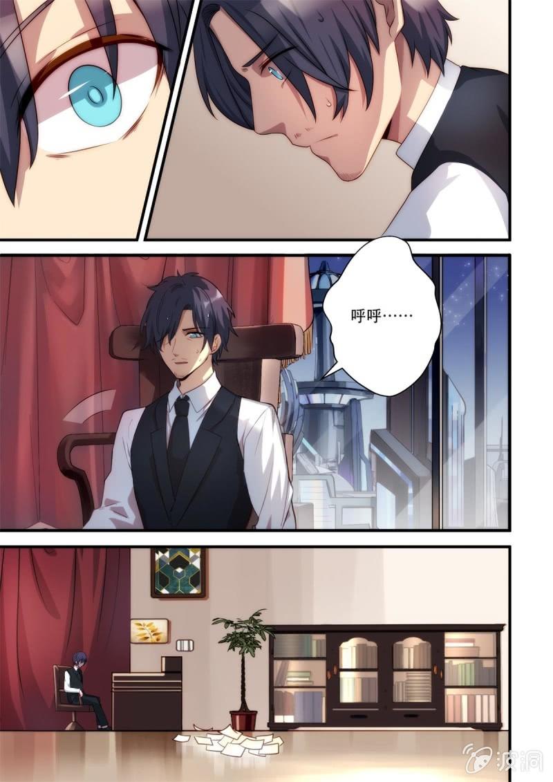 第84话 天海牢狱（上）-第85话