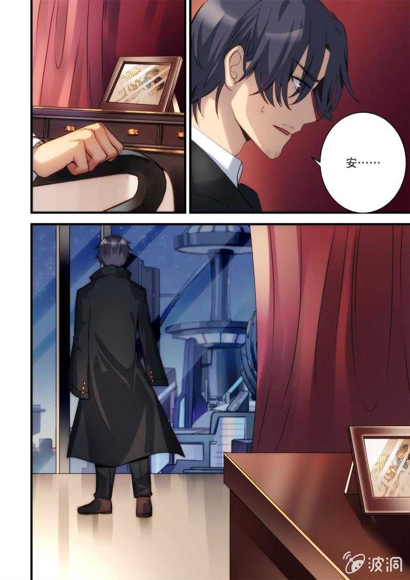 第84话 天海牢狱（上）-第85话