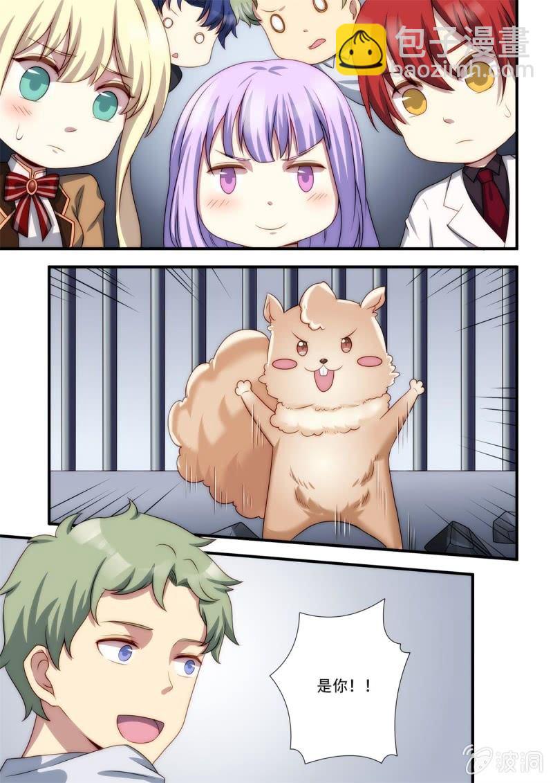 第86话 下下层-第87话