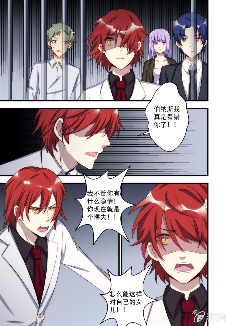 第86话 下下层-第87话