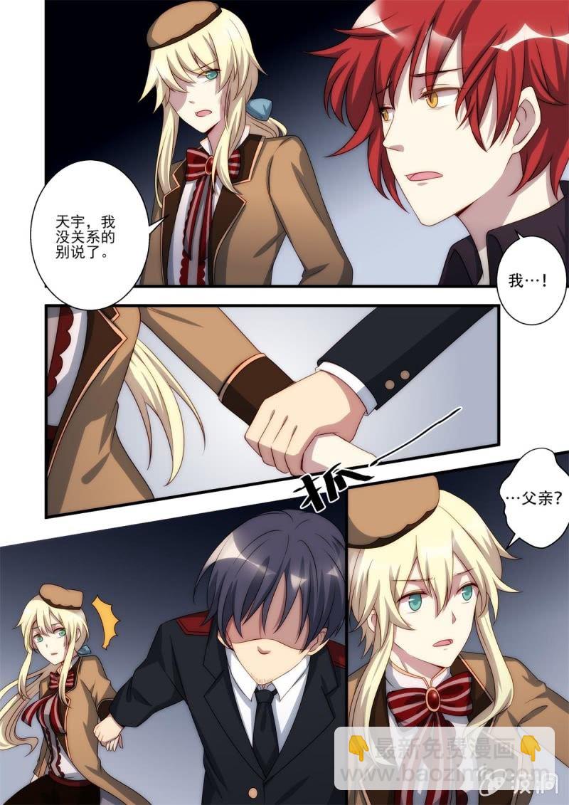 第86话 下下层-第87话