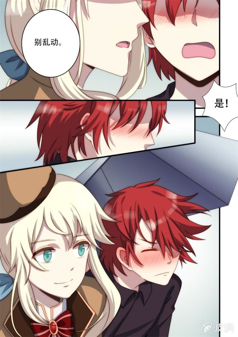 第88话 无人区（上）-第89话