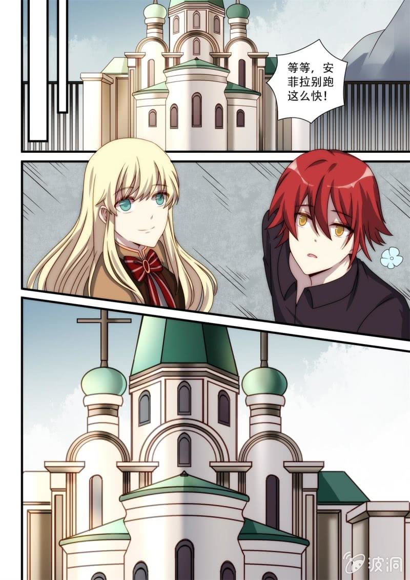 第90话 游离（上）-第91话