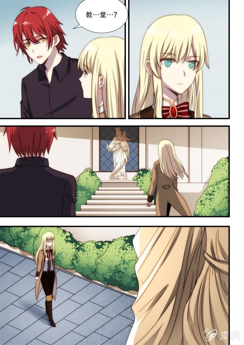 第90话 游离（上）-第91话