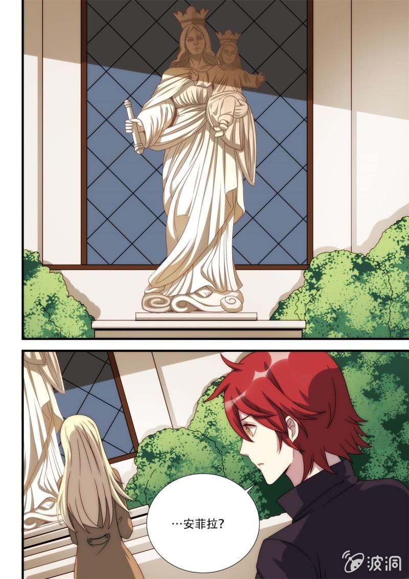 第90话 游离（上）-第91话