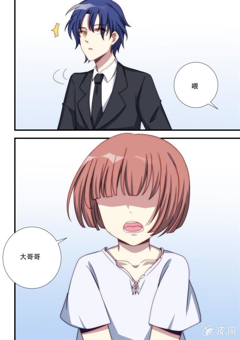 第92话 黑夜所至之处（上）-第93话