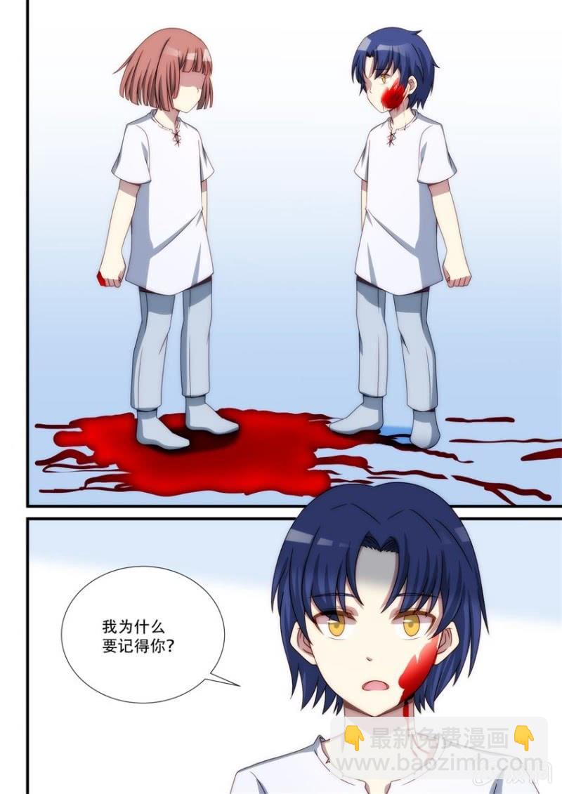 第92话 黑夜所至之处（上）-第93话