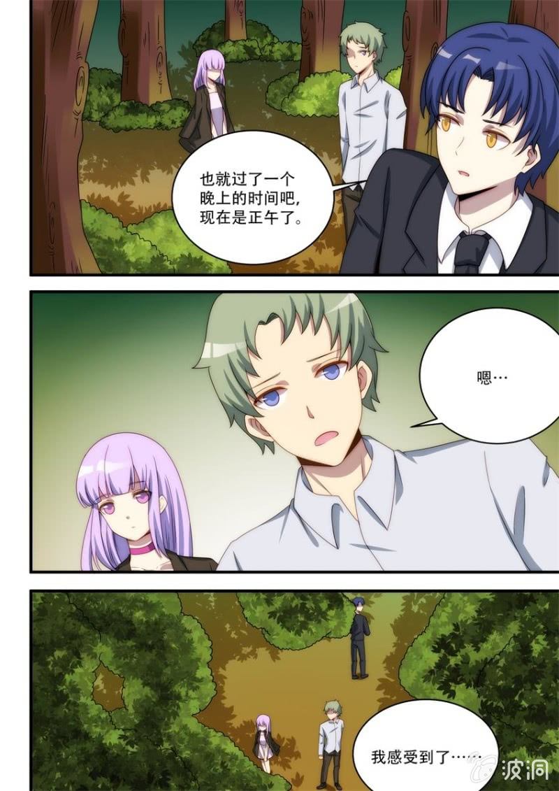 第92话 黑夜所至之处（上）-第93话