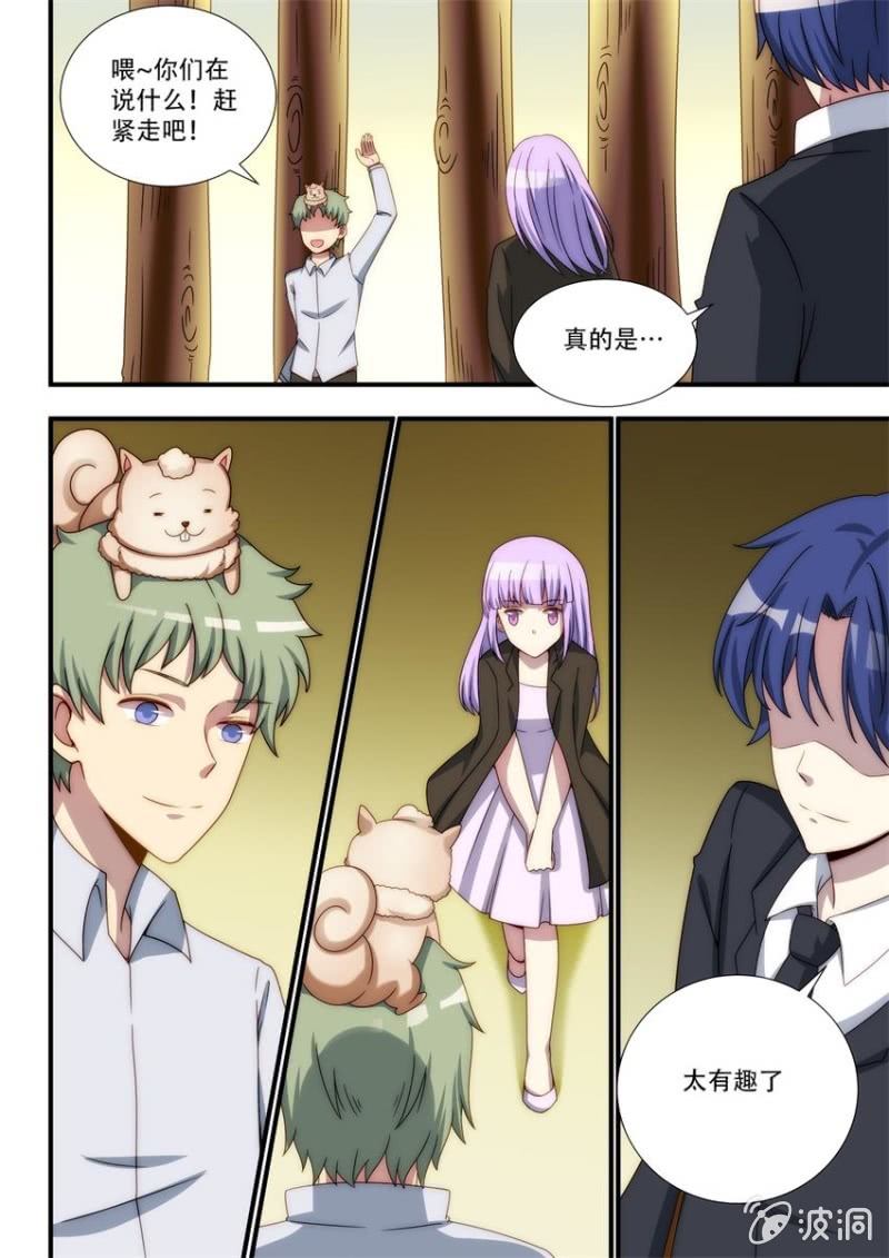 第92话 黑夜所至之处（上）-第93话