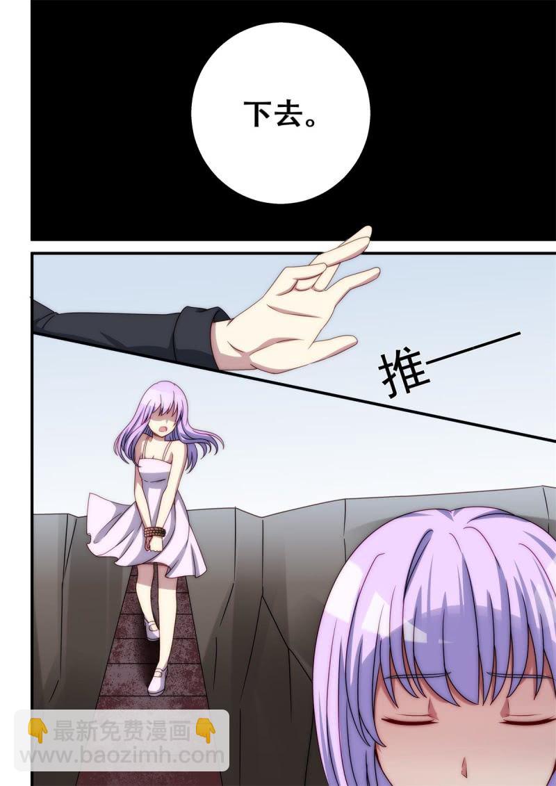 第94话 黑夜所至之处（下）-第95话