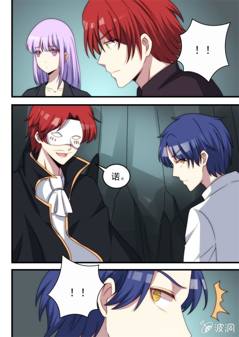 第96话 终站（上）-第97话