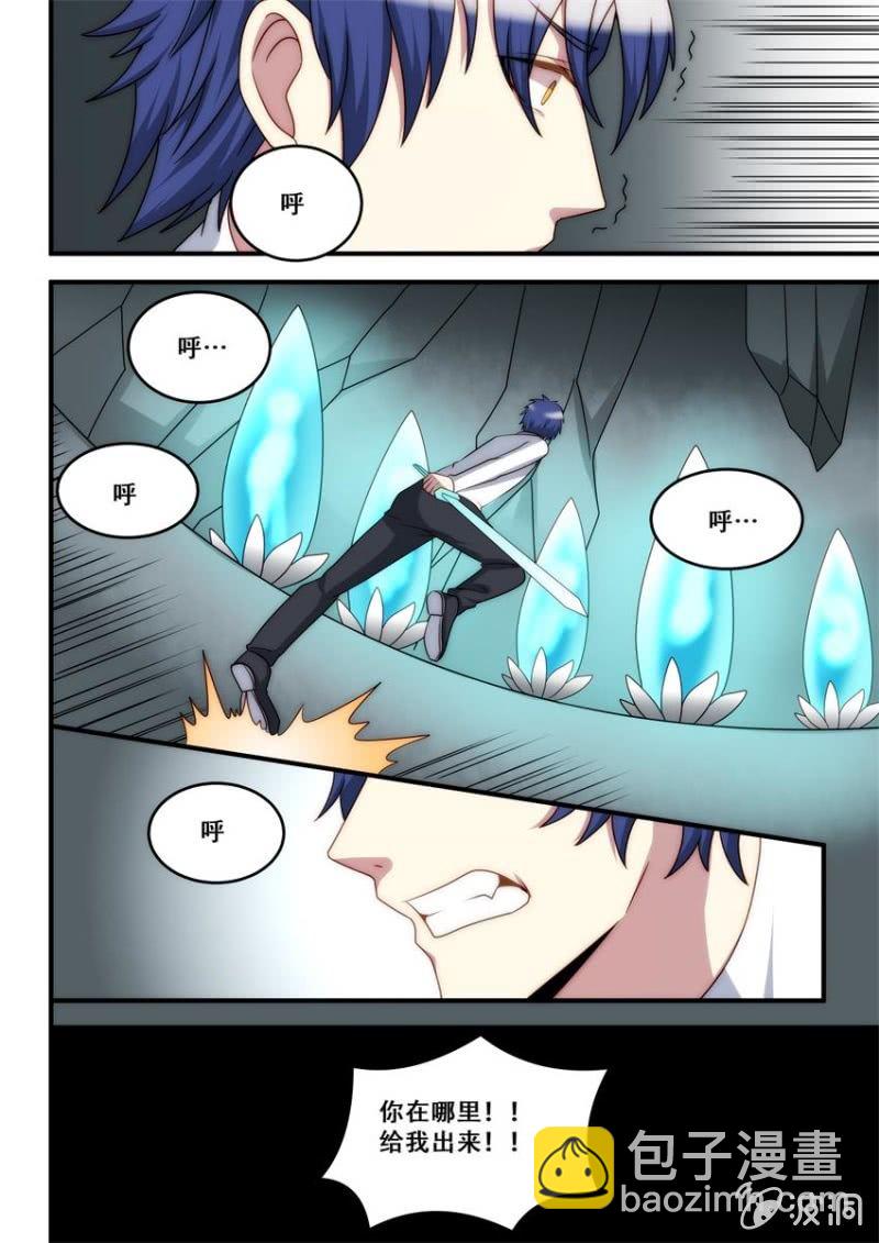 第96话 终站（上）-第97话