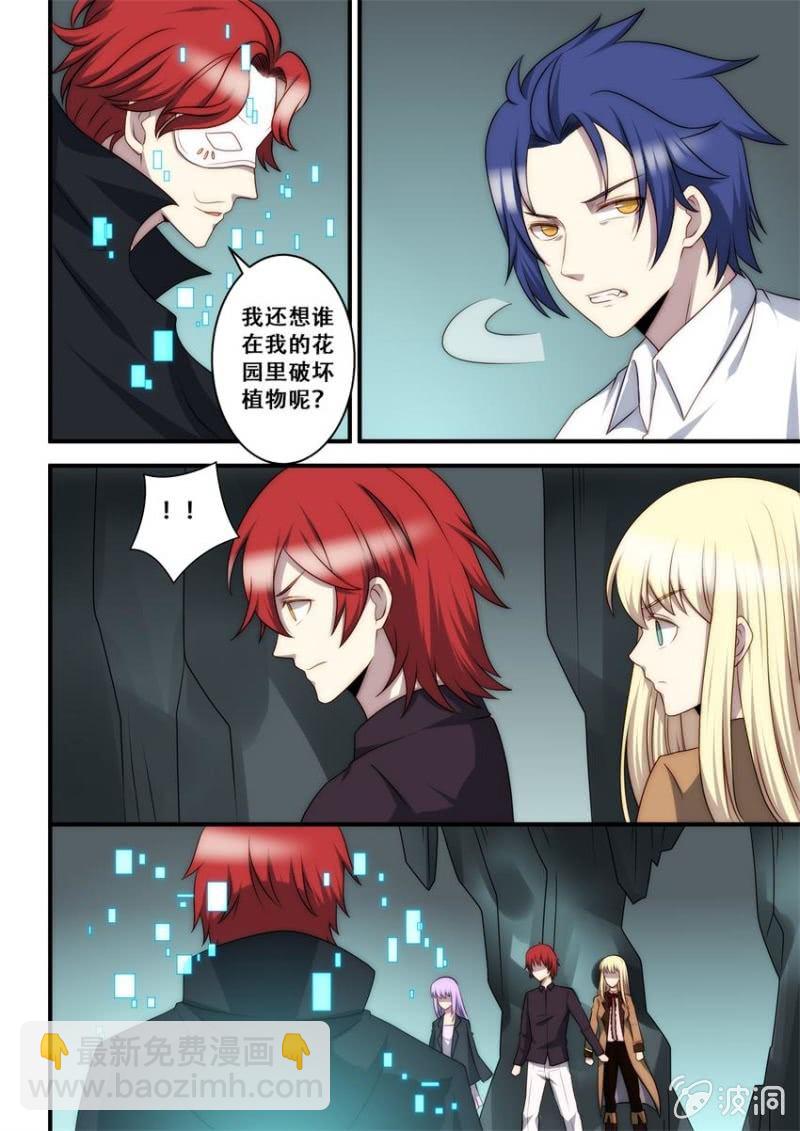 第96话 终站（上）-第97话