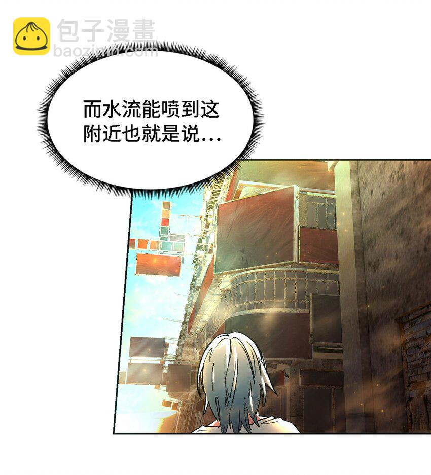 第一片 末日，拼图(1/2)-第1话