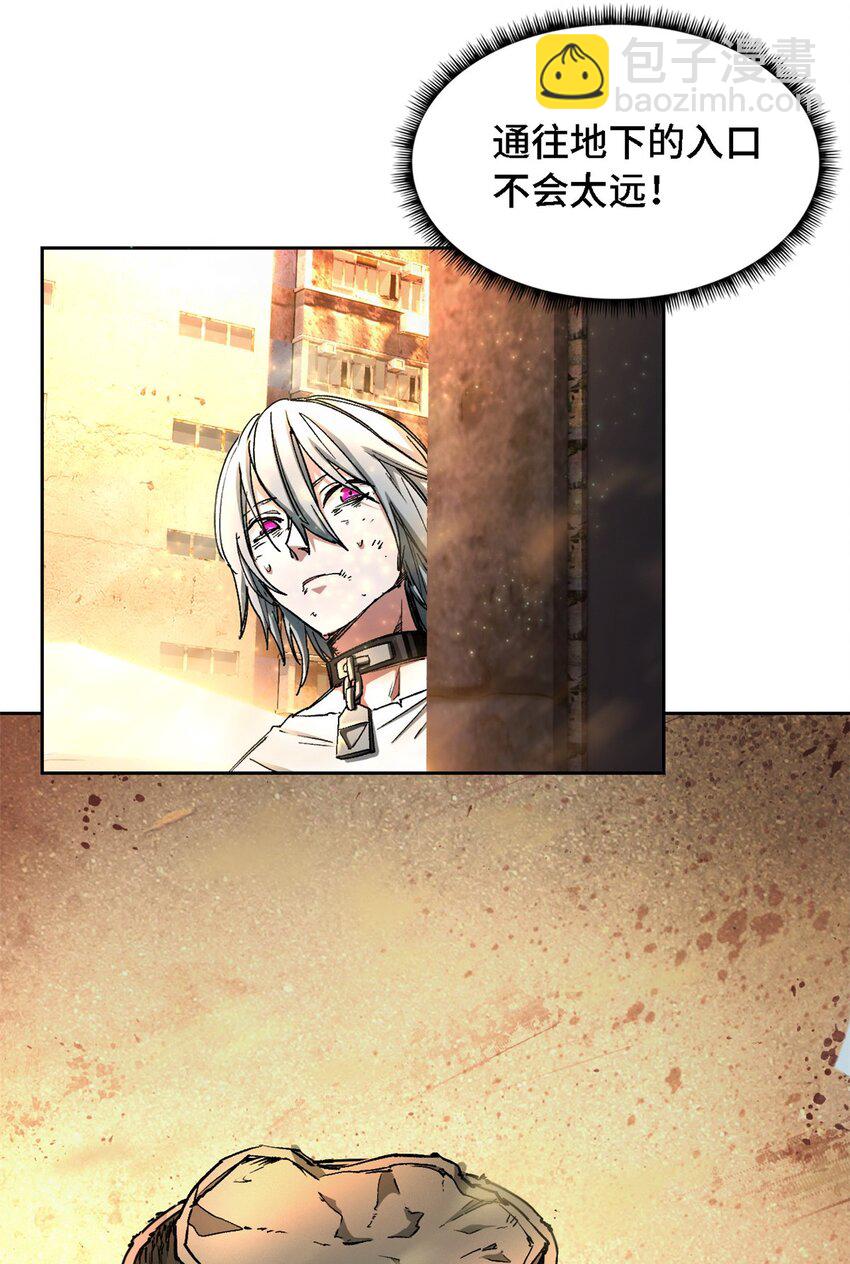 第一片 末日，拼图(1/2)-第1话