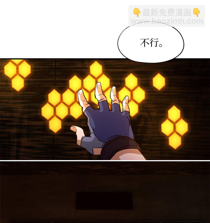 第十一片 医院？监狱！(1/2)-第11话