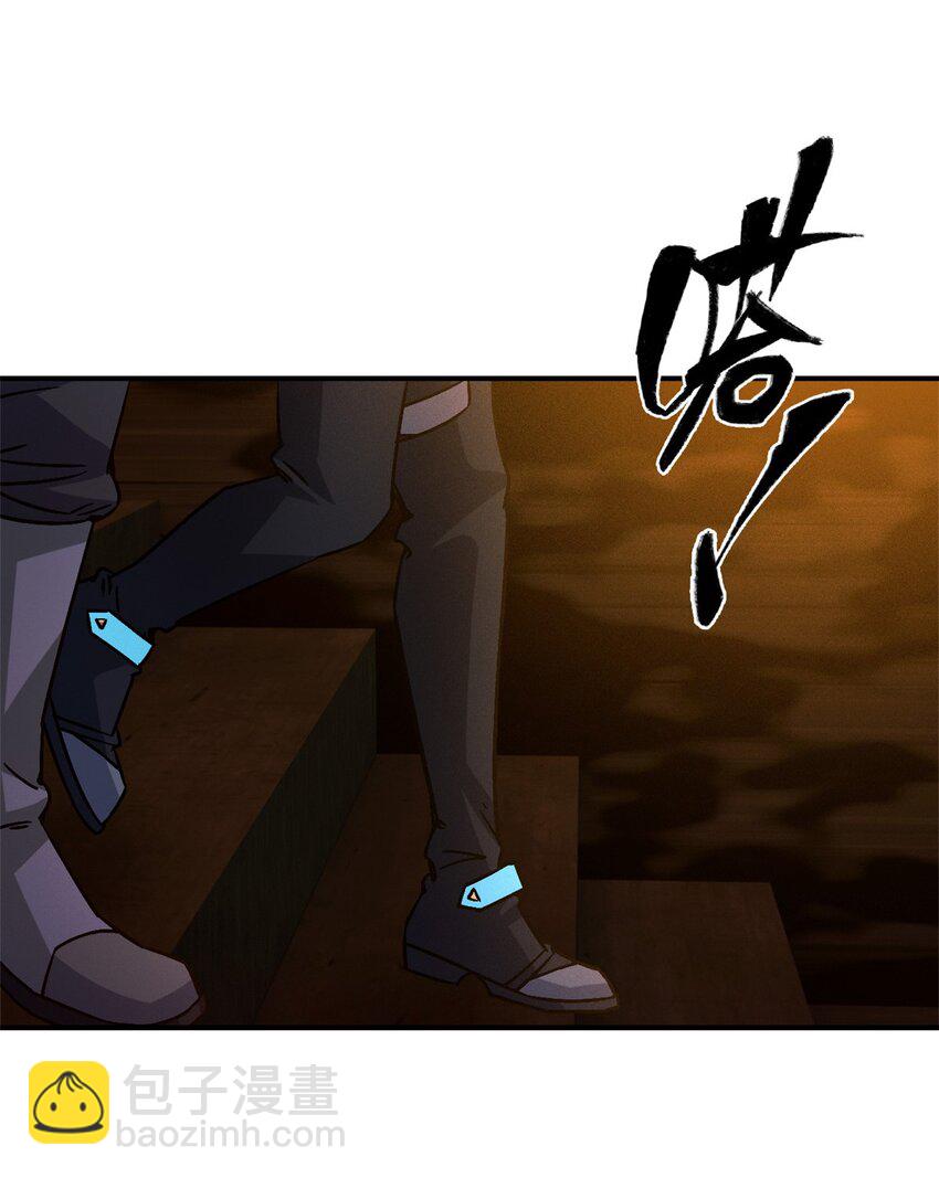 第十一片 医院？监狱！(1/2)-第11话