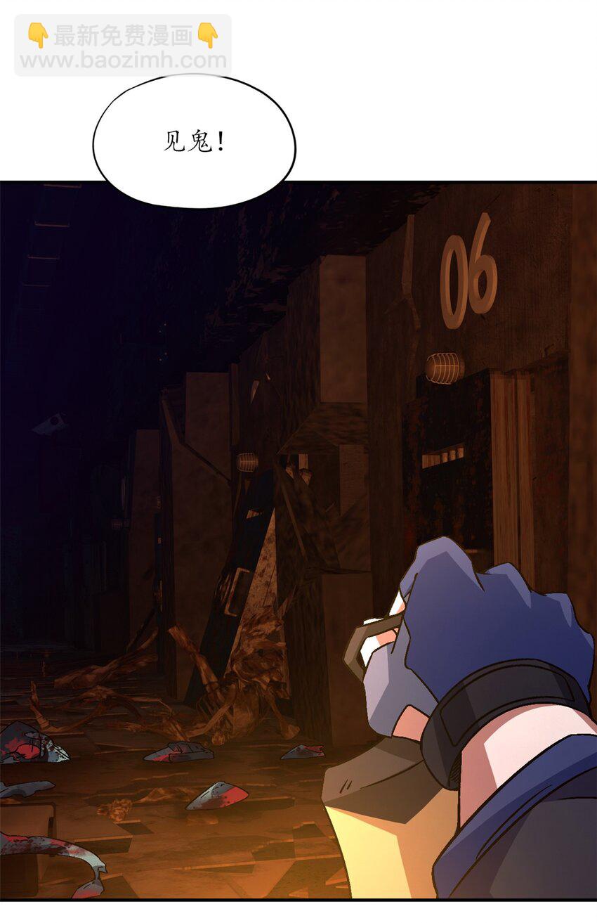 第十一片 医院？监狱！(1/2)-第11话