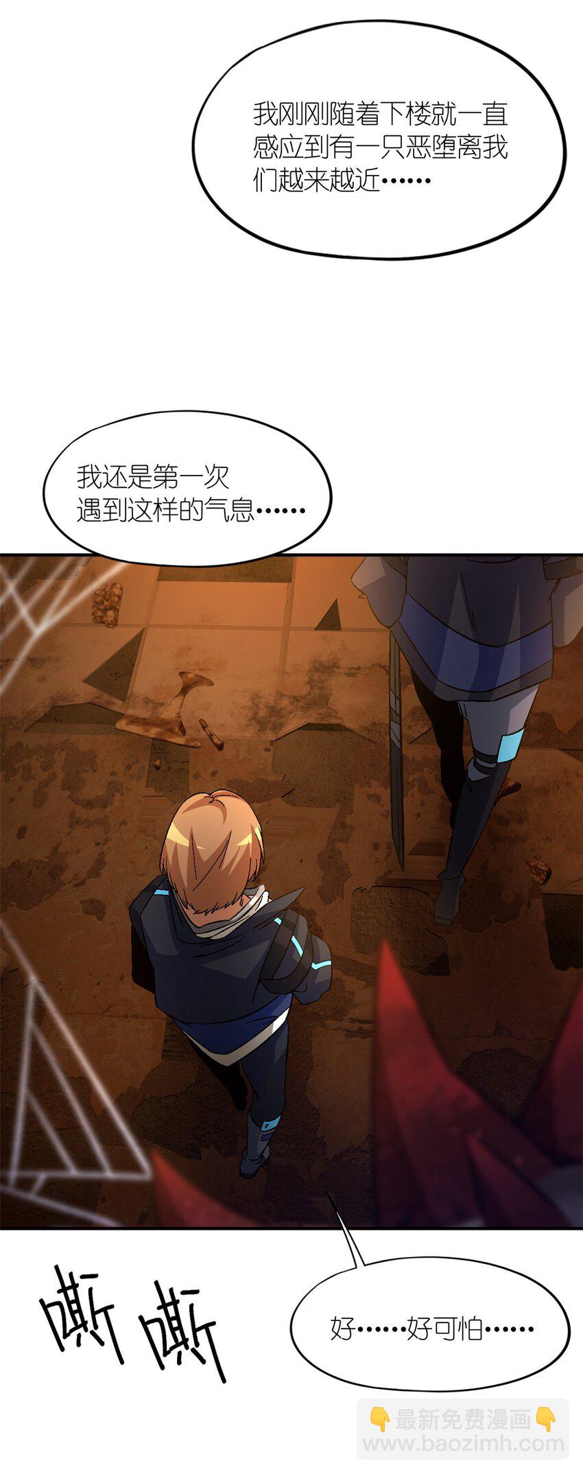 第十一片 医院？监狱！(1/2)-第11话