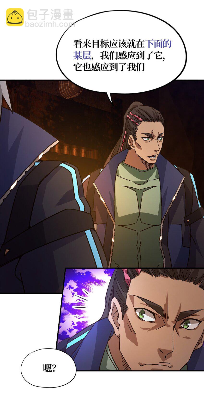 第十一片 医院？监狱！(1/2)-第11话