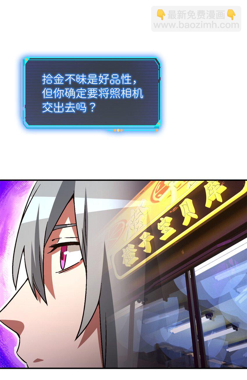 第十一片 医院？监狱！(1/2)-第11话