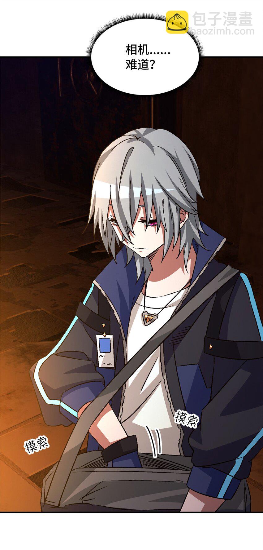 第十一片 医院？监狱！(1/2)-第11话