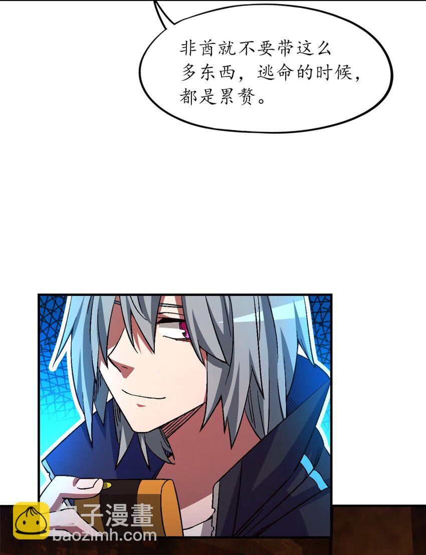 第十一片 医院？监狱！(1/2)-第11话