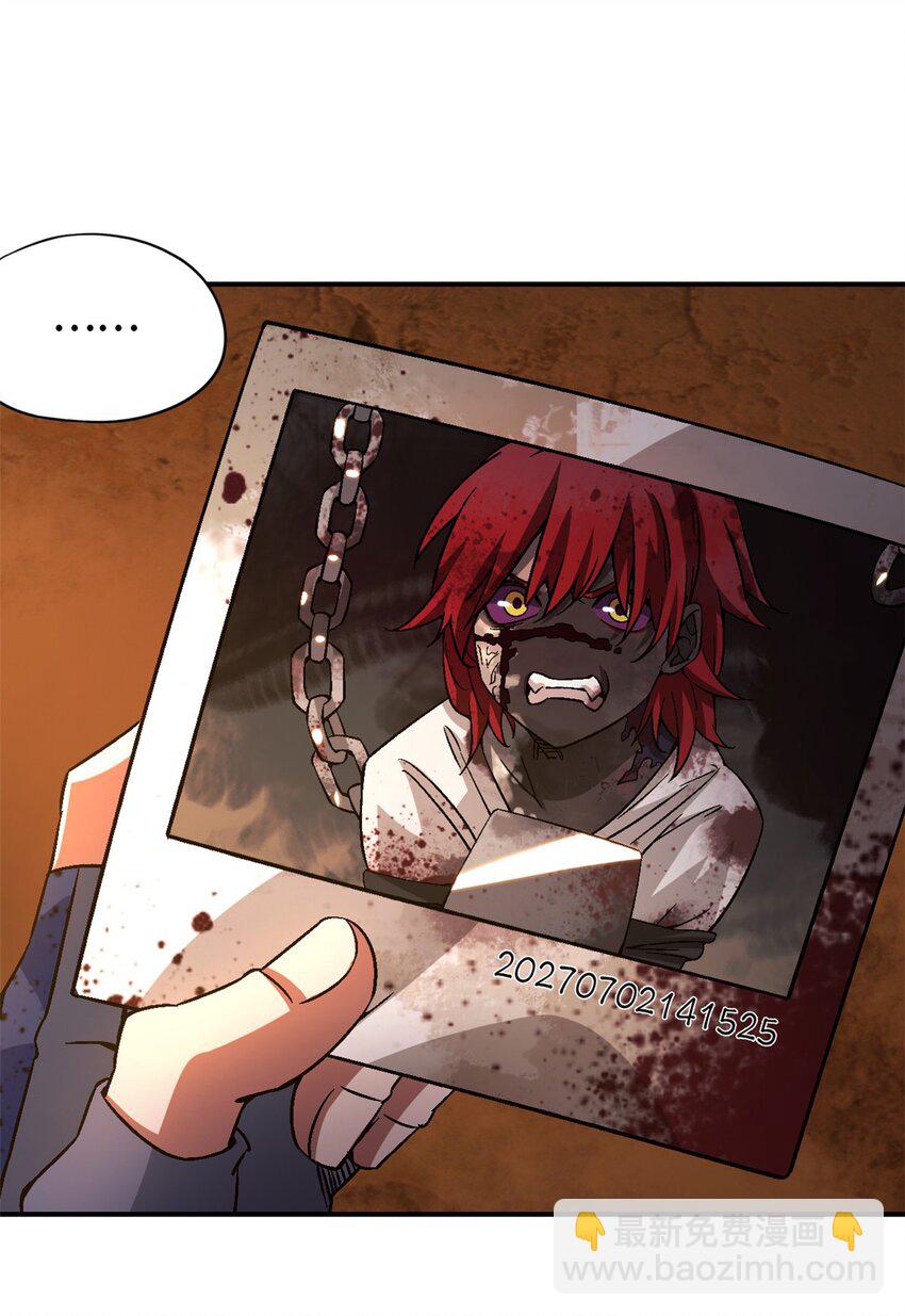 第十一片 医院？监狱！(1/2)-第11话