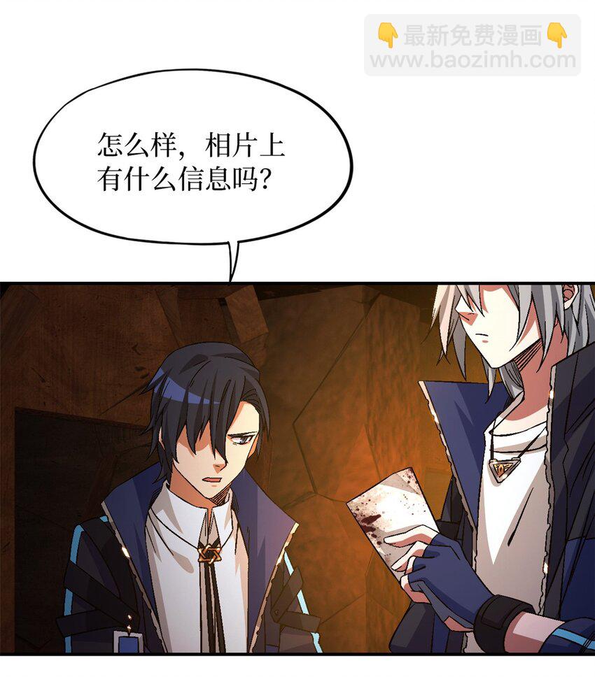 第十一片 医院？监狱！(1/2)-第11话