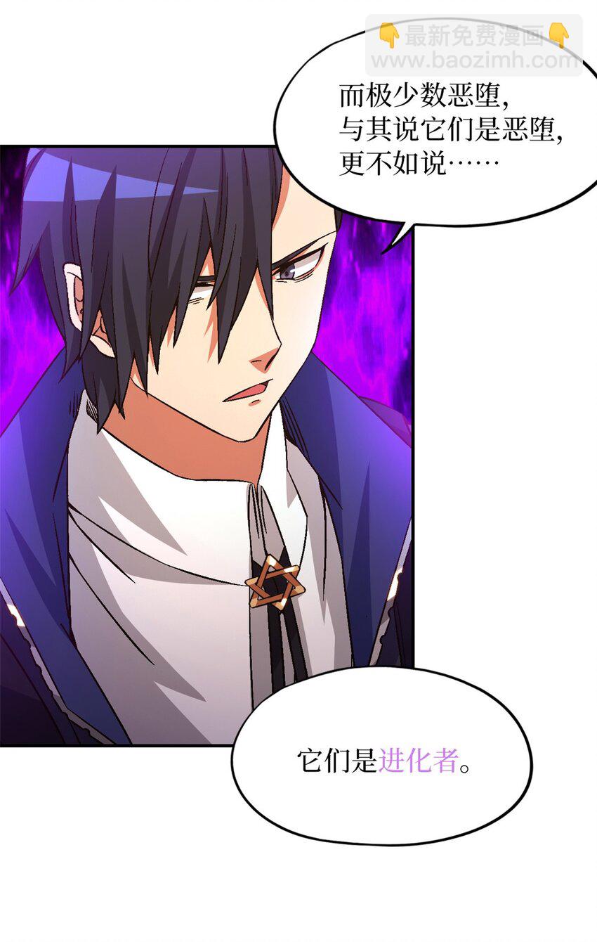 第十一片 医院？监狱！(1/2)-第11话