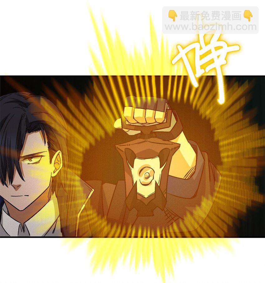 第十一片 医院？监狱！(1/2)-第11话