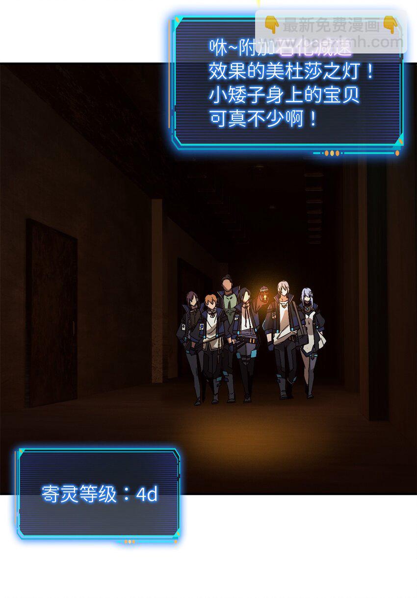 第十一片 医院？监狱！(1/2)-第11话