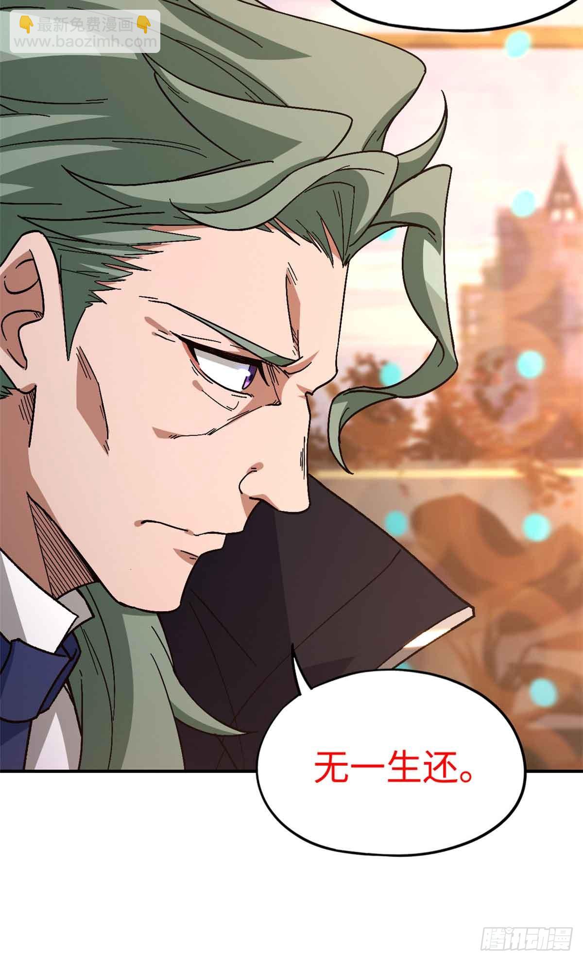 第九十九片 宴会开始(1/2)-第101话