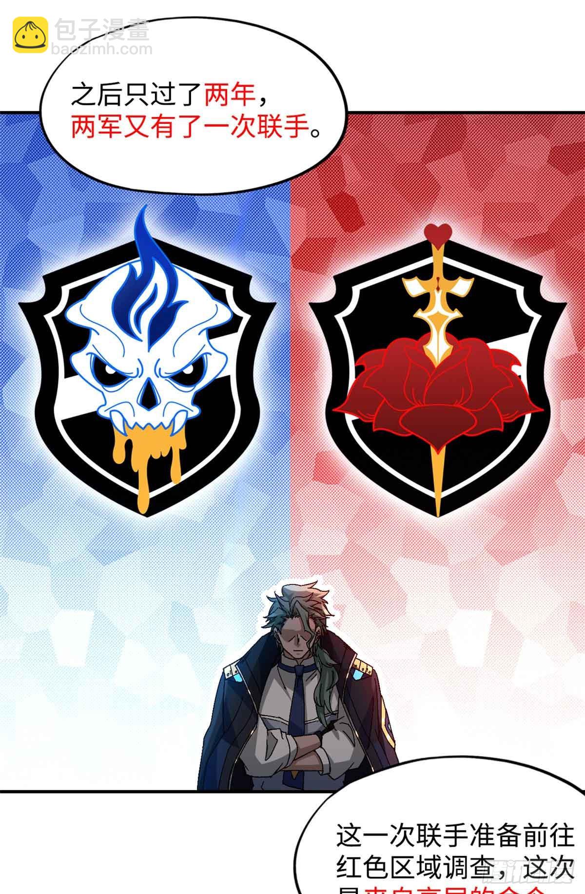 第九十九片 宴会开始(1/2)-第101话