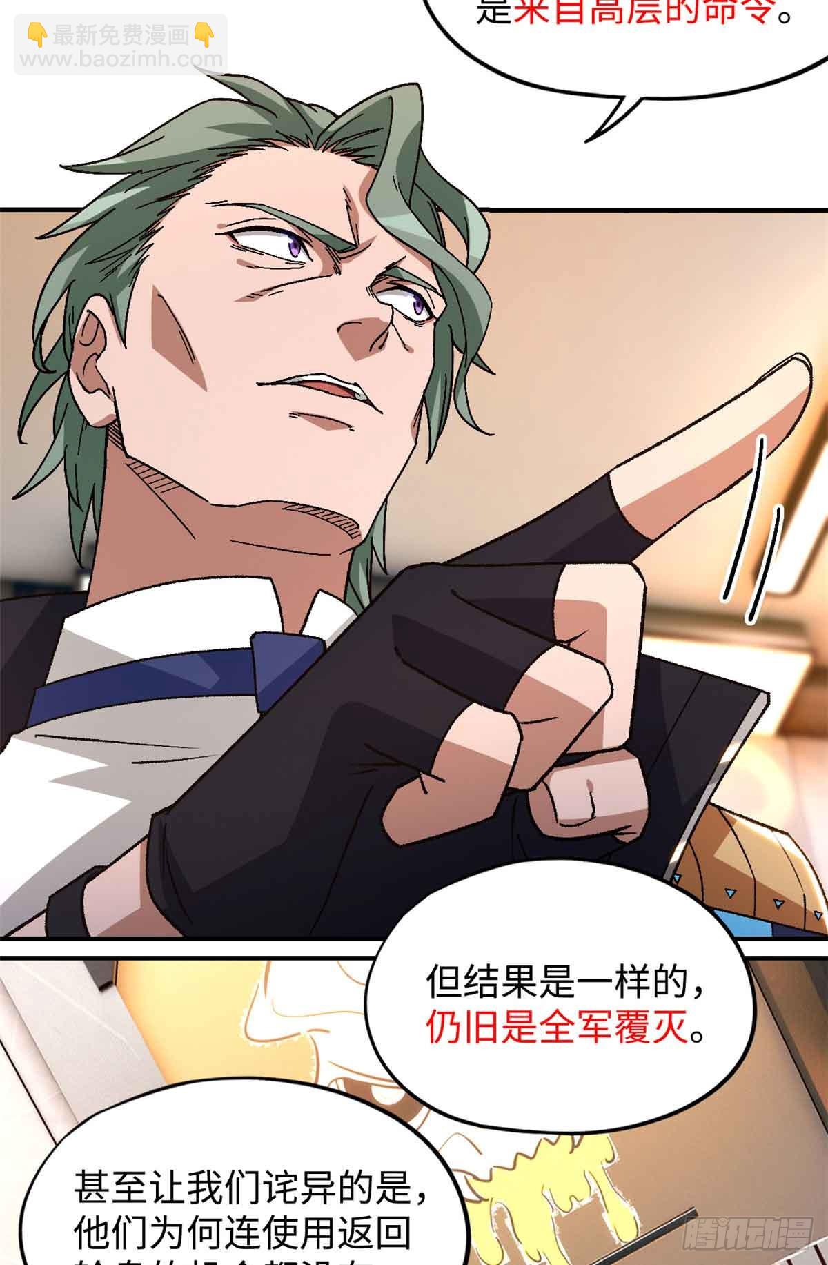 第九十九片 宴会开始(1/2)-第101话