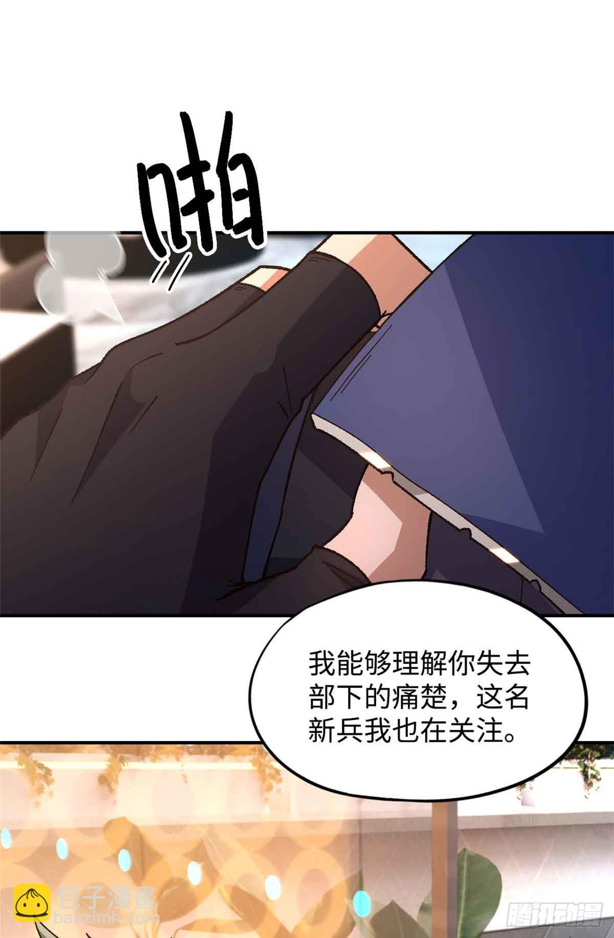 第九十九片 宴会开始(1/2)-第101话