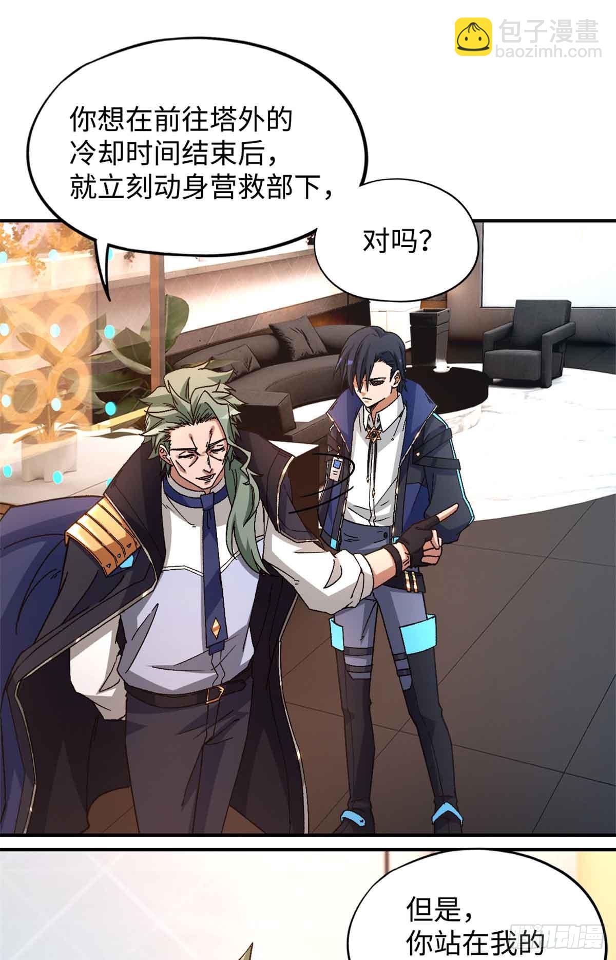 第九十九片 宴会开始(1/2)-第101话