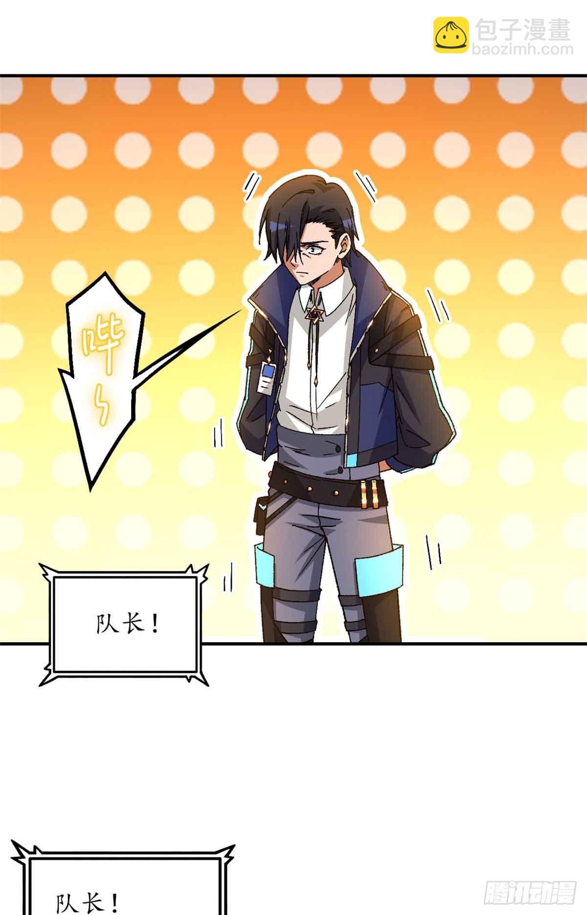 第九十九片 宴会开始(1/2)-第101话