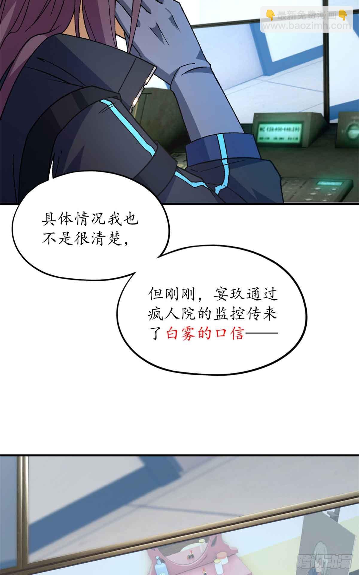 第九十九片 宴会开始(1/2)-第101话