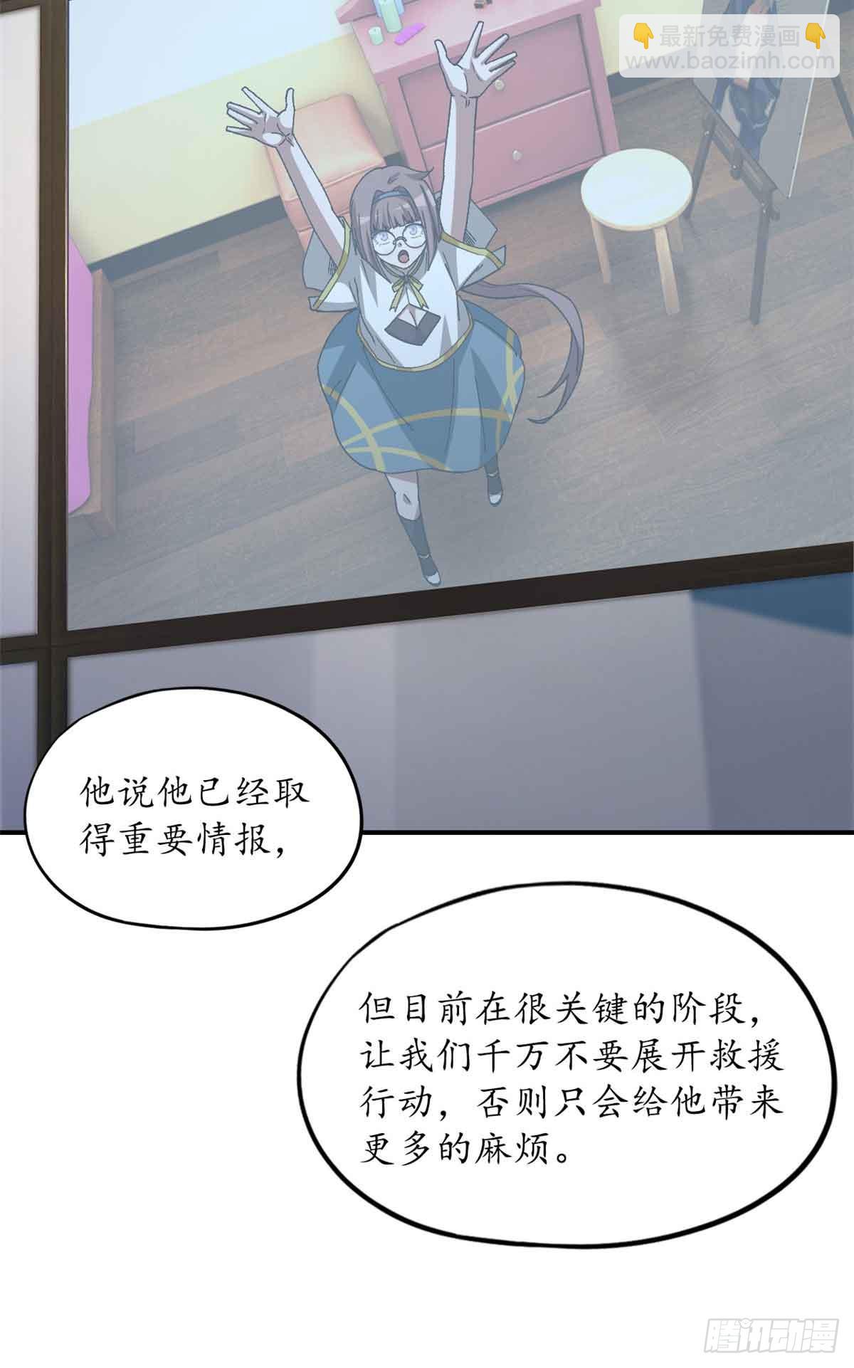 第九十九片 宴会开始(1/2)-第101话