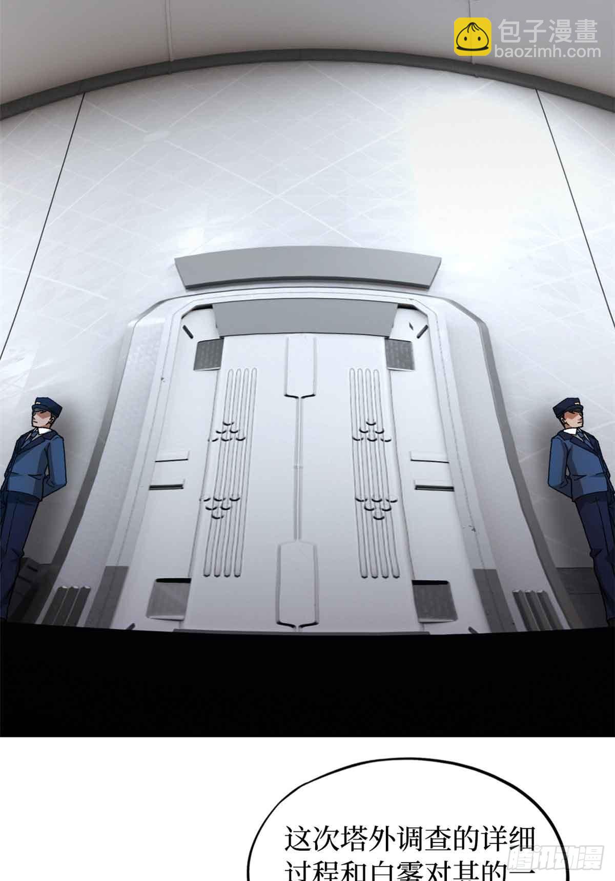 第九十九片 宴会开始(1/2)-第101话