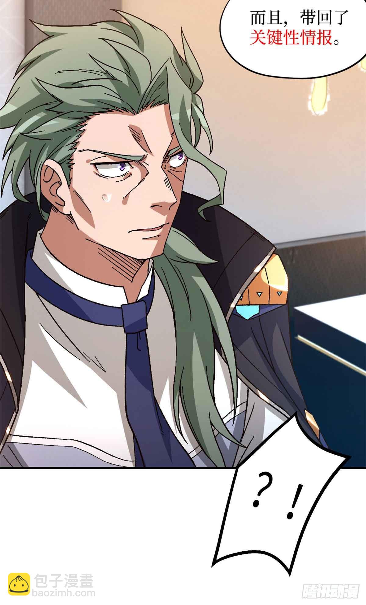 第九十九片 宴会开始(1/2)-第101话