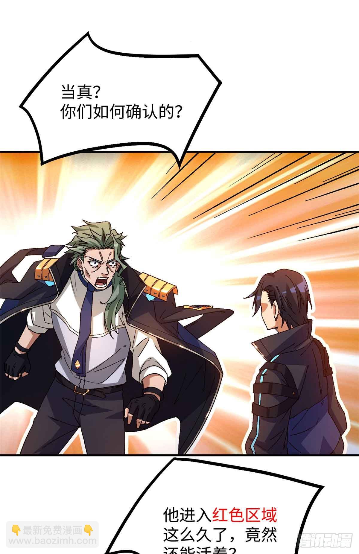 第九十九片 宴会开始(1/2)-第101话