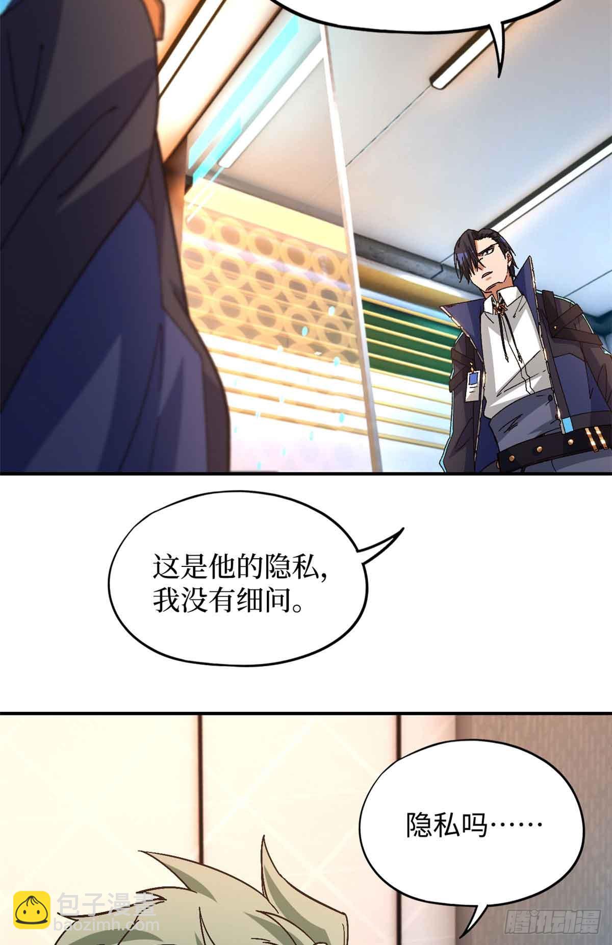 第九十九片 宴会开始(1/2)-第101话